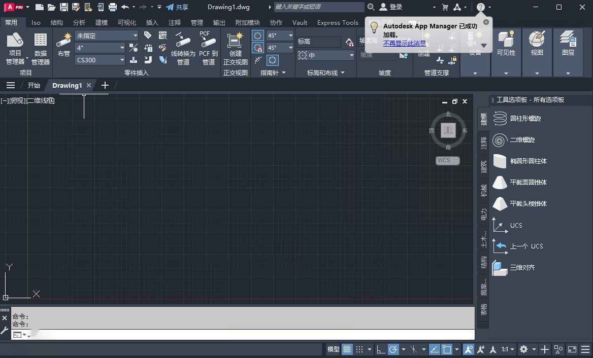 AutoCAD Plant 3D 2024 ���İ��⼤���