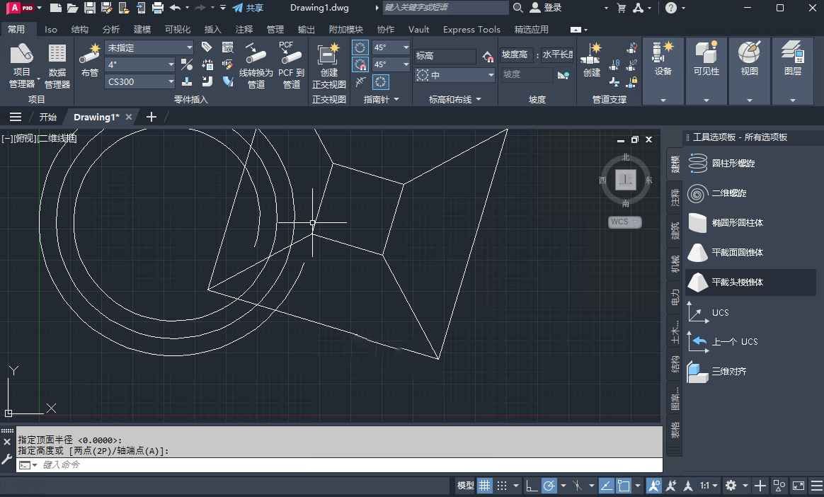 AutoCAD Plant 3D 2024 ���İ��⼤���