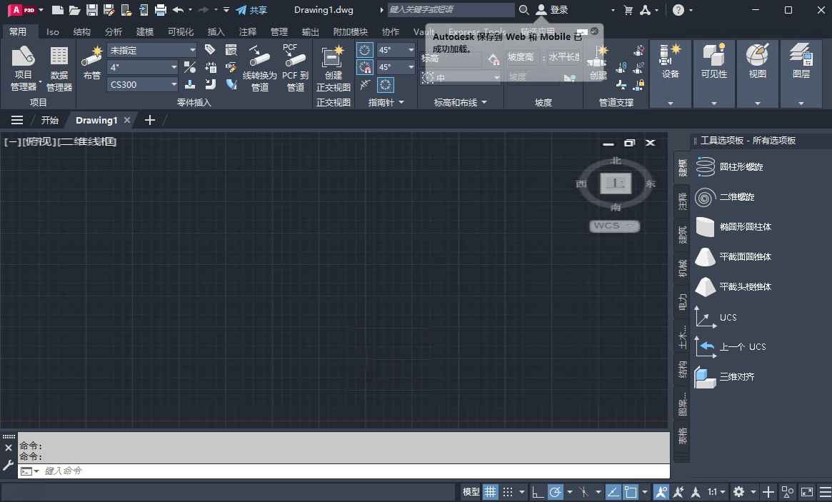AutoCAD Plant 3D 2024 ���İ��⼤���