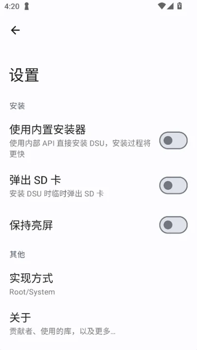 DSU sideloader�ٷ����İ�v2.04 �ٷ���