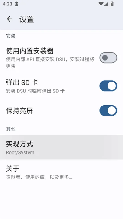 DSU sideloader�ٷ����İ�v2.04 �ٷ���