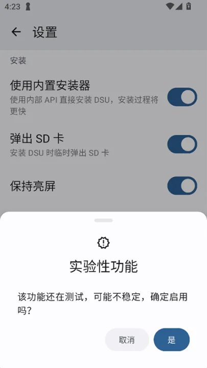 DSU sideloader�ٷ����İ�v2.04 �ٷ���