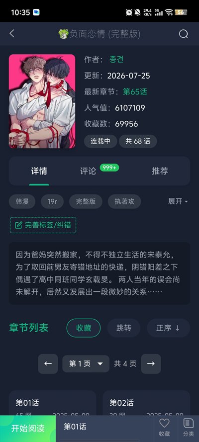 ̨������2���°汾v1.0 ��׿��
