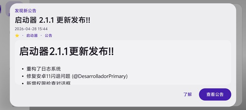 Rotating Art Launcher̩������������v2.1.1̩������ģ���������