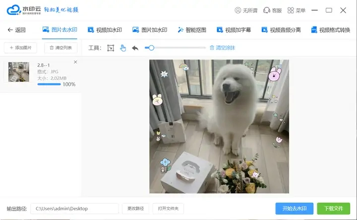 ѭ��28���԰�v2.8.0��Ѱ�