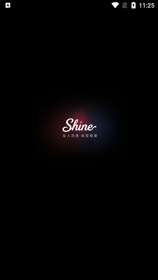 shineʰ�����°汾���ذ�װv1.3.0 ��׿��