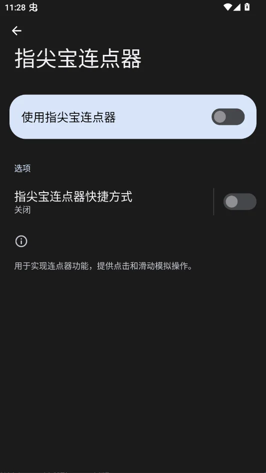 ָ�ⱦ������app�ٷ���v1.0.0 ��׿�Զ������������