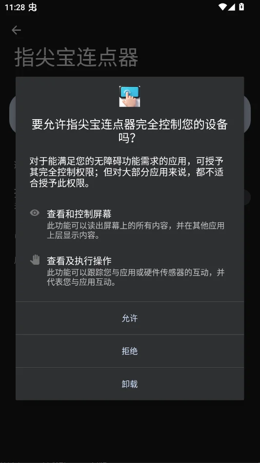 ָ�ⱦ������app�ٷ���v1.0.0 ��׿�Զ������������