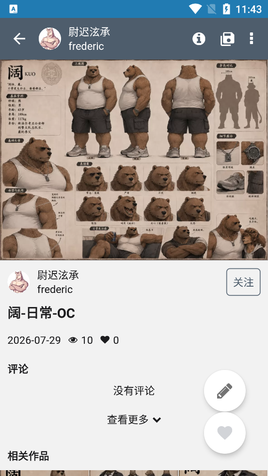 WildDream���˲廭v0.2.0 �ٷ���