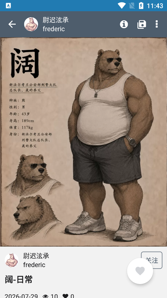 WildDream���˲廭v0.2.0 �ٷ���