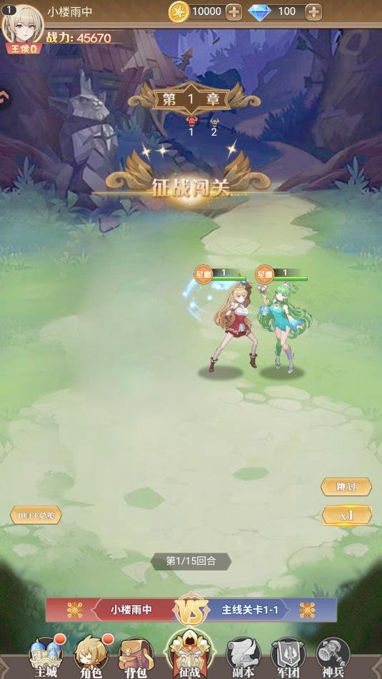 千古宠界手游官方版v1.0.0 安卓版