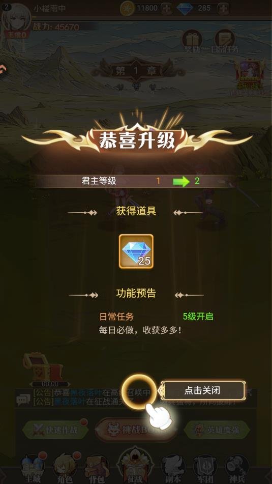 千古宠界手游官方版v1.0.0 安卓版