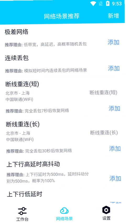 ���������ڲ������°�v17.0 ��׿����ģ���Ż�����