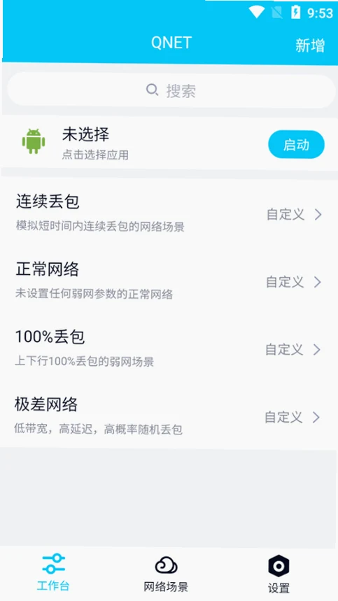 ���������ڲ������°�v17.0 ��׿����ģ���Ż�����