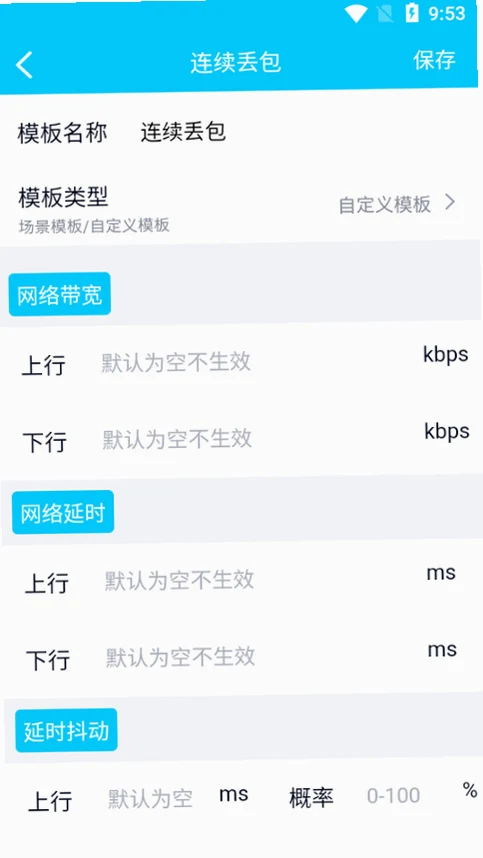 ���������ڲ������°�v17.0 ��׿����ģ���Ż�����