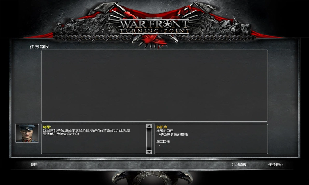 ս��ǰ��֮ת�۵���԰�1.0