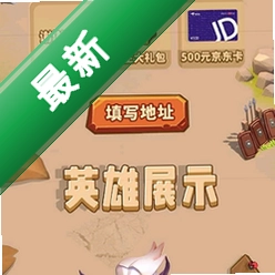 别惹蚂蚁电脑版1.0