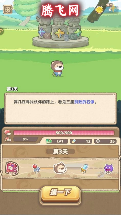 ������˵����v1.0.5 ������������
