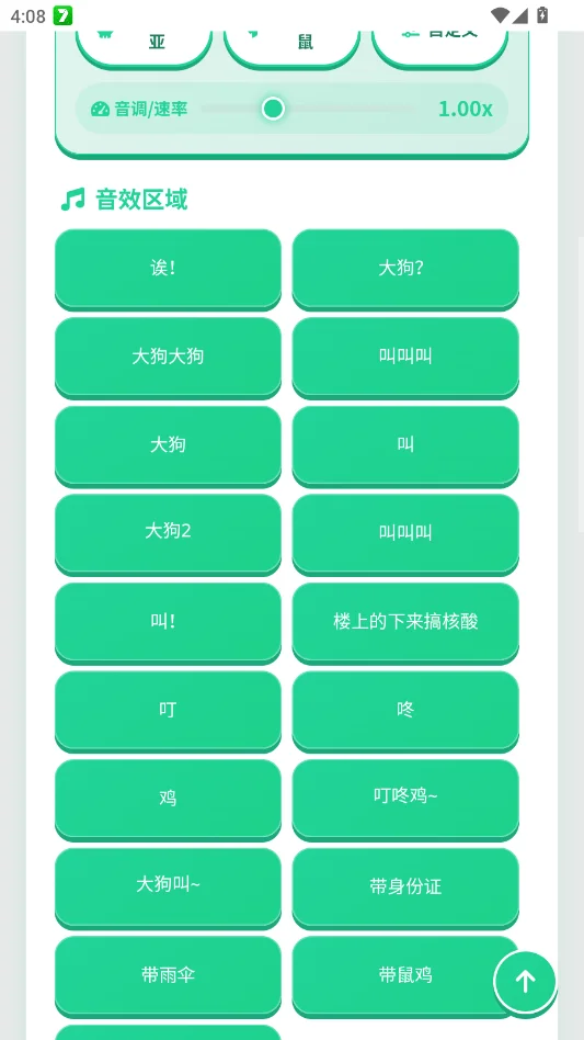 �󹷽����������°�v1.0 Ȥζħ��������Ч����