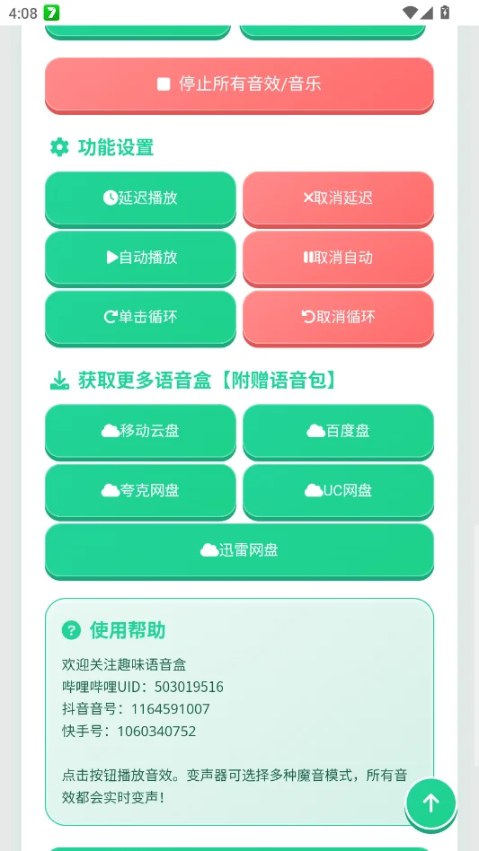 �󹷽����������°�v1.0 Ȥζħ��������Ч����