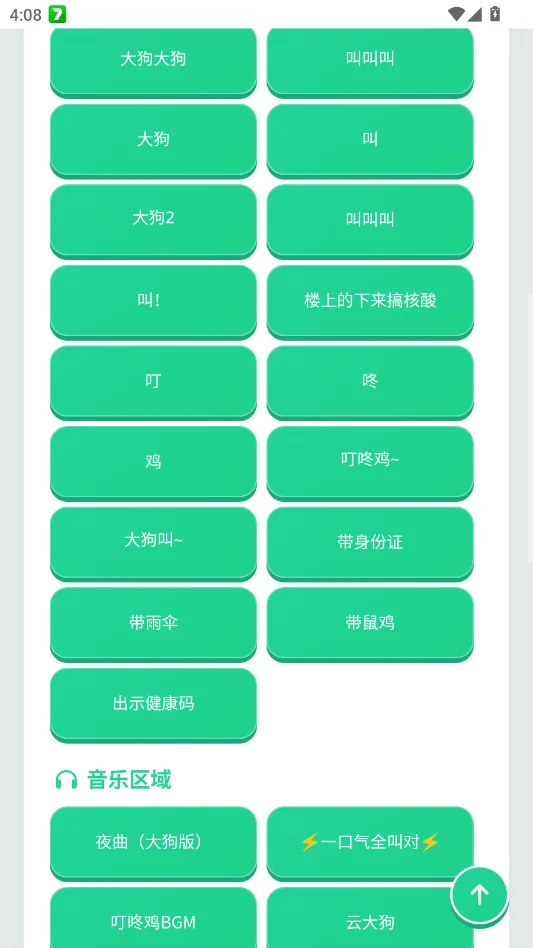 �󹷽����������°�v1.0 Ȥζħ��������Ч����