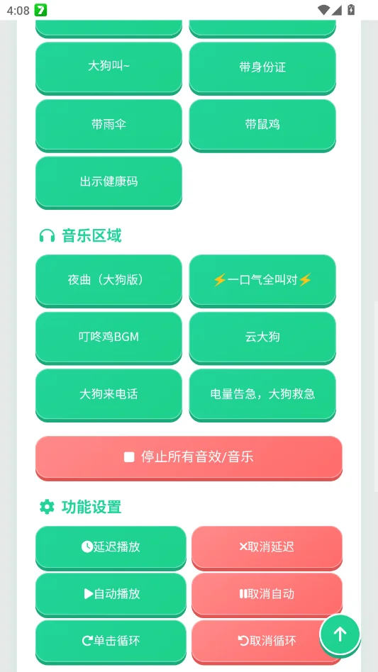 �󹷽����������°�v1.0 Ȥζħ��������Ч����