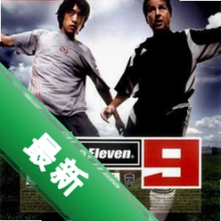 ʵ������ʤ��ʮһ��9���԰�V1.0 �ⰲװ���İ�