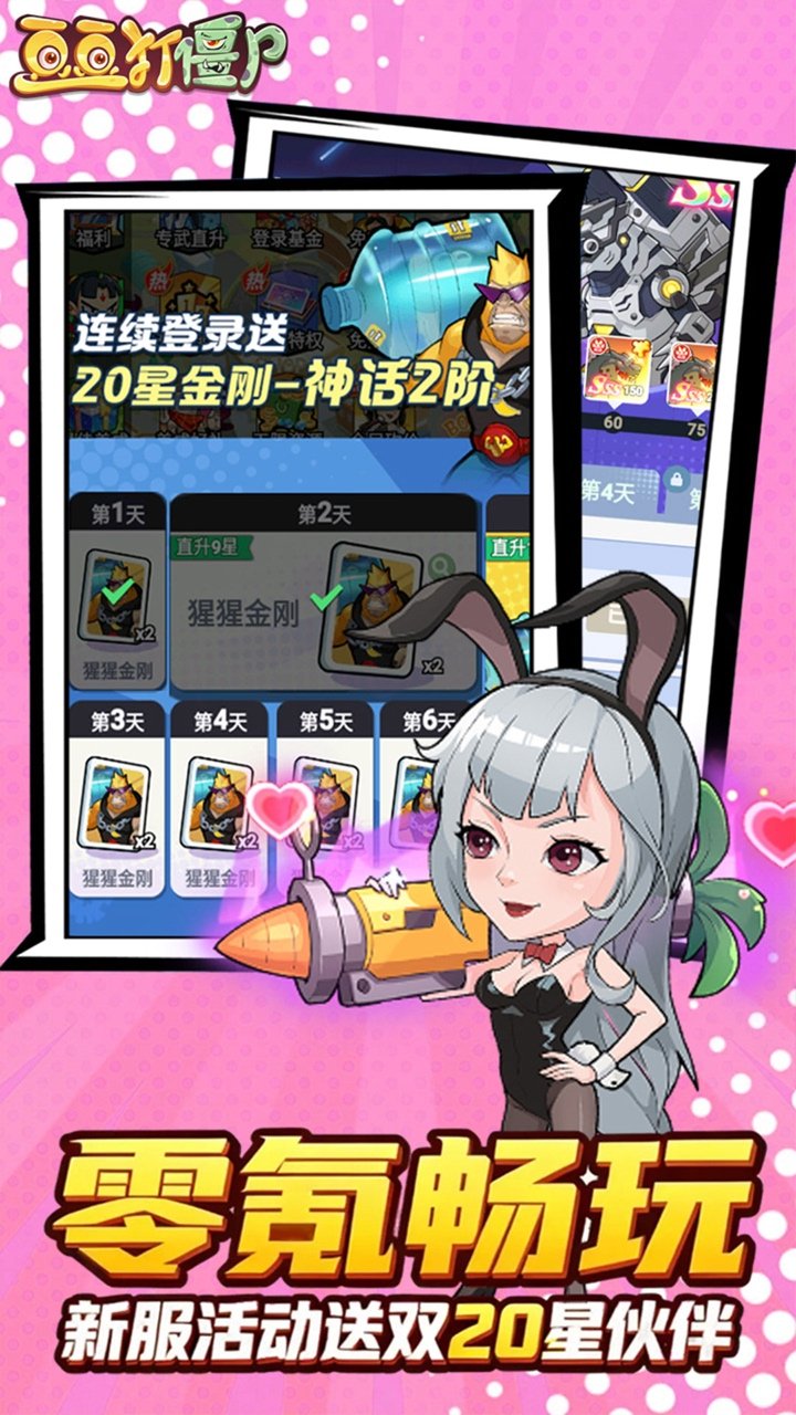 ������ʬ0.05������v1.0 ��׿��