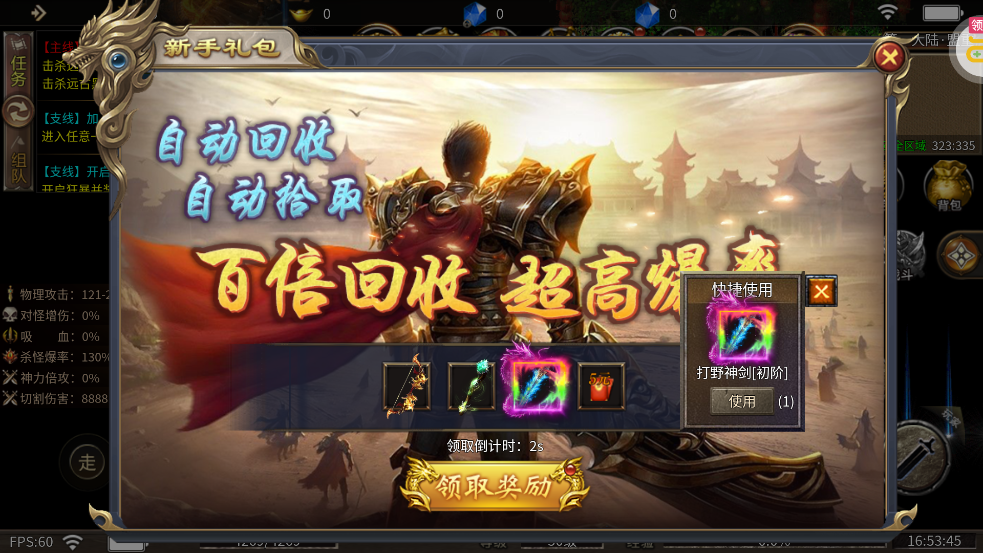 ������ʦ��������Ѱ�v1.0.2 ���°�