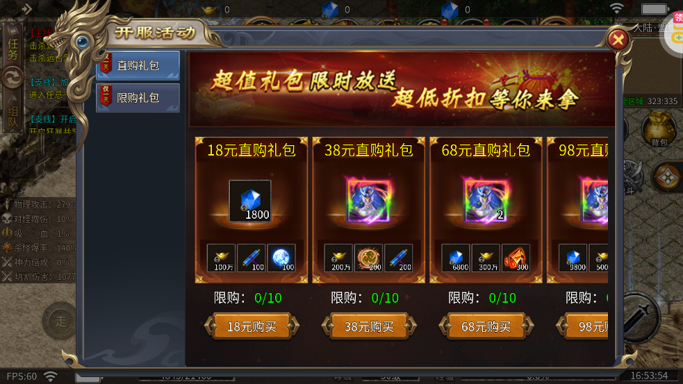 ������ʦ��������Ѱ�v1.0.2 ���°�