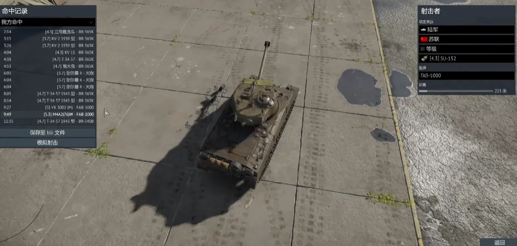 ս���������ʷ�(War Thunder Mobile)���°�v1.25.1.24 ��½��дʵս��ģ����Ϸ