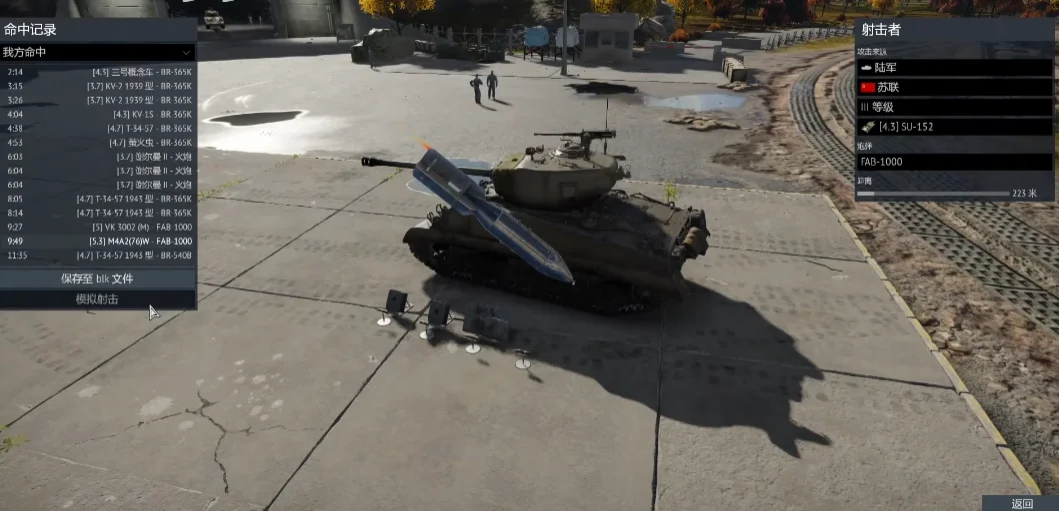 ս���������ʷ�(War Thunder Mobile)���°�v1.25.1.24 ��½��дʵս��ģ����Ϸ
