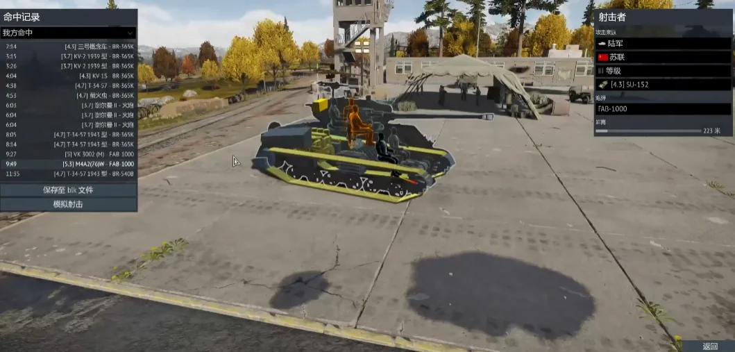 ս���������ʷ�(War Thunder Mobile)���°�v1.25.1.24 ��½��дʵս��ģ����Ϸ