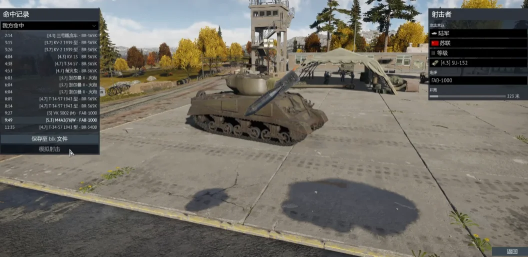 ս���������ʷ�(War Thunder Mobile)���°�v1.25.1.24 ��½��дʵս��ģ����Ϸ
