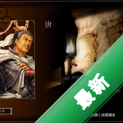 决战王朝电脑版v2.0.1 2026免费版