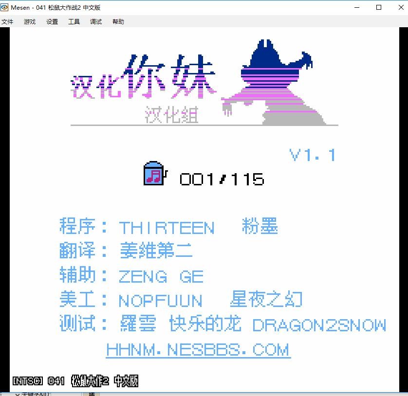 沙龙漫蛇 快捷键设置 使用教程