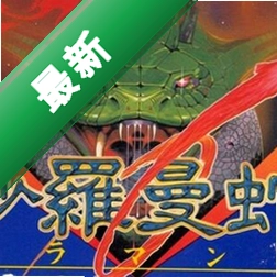沙龙漫蛇v1.0.0 正式版社交聊天工具