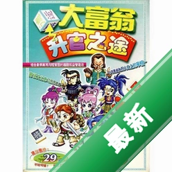��������֮;���԰�v1.0 ���ٲ��԰�
