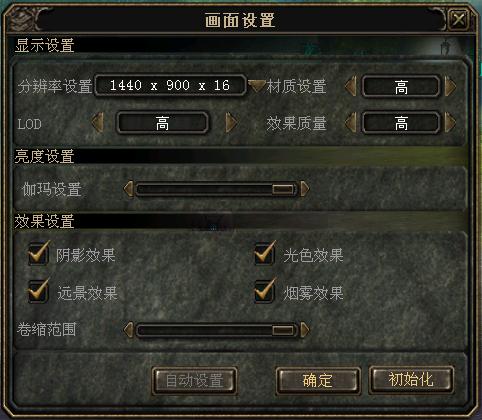 ʥ����漣 �������ý���