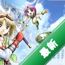 圣界的奇迹电脑版v1.0.0 最新版