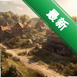 虚拟村庄1.0.0 单机经营模拟