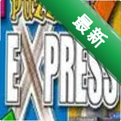 极速方块1.0 绿色免费版