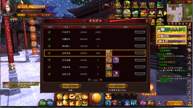���ħ�����ɴ����԰�v1.0.0 ���°�