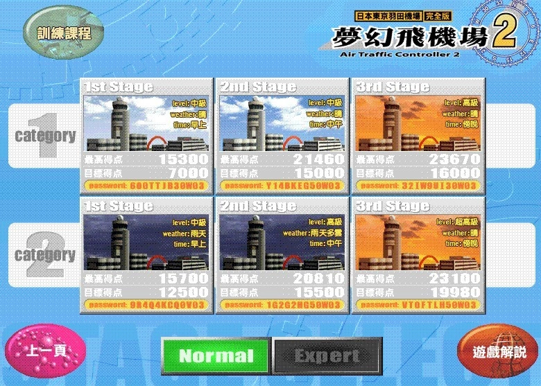 �λ÷ɻ���2���԰�1.0.0