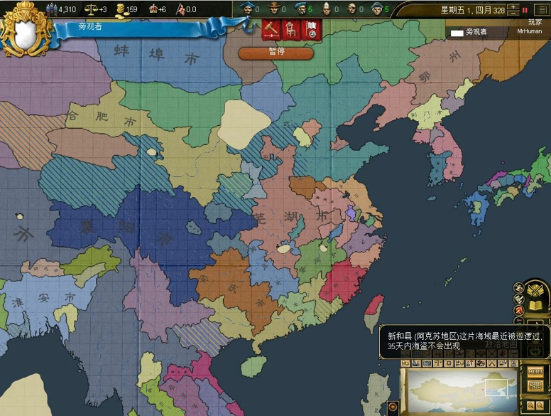 拿破仑的雄心电脑版v1.0 最新版