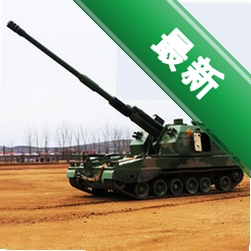 坦克杀手电脑版1.0.0 官方版