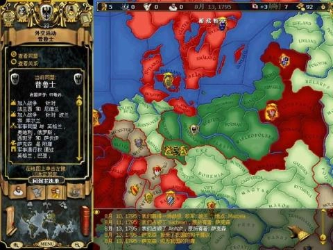 欧陆风云2电脑版1.09 经典策略游戏