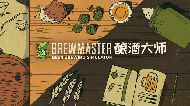 啤酒大亨电脑版1.0.0 电脑模拟经营