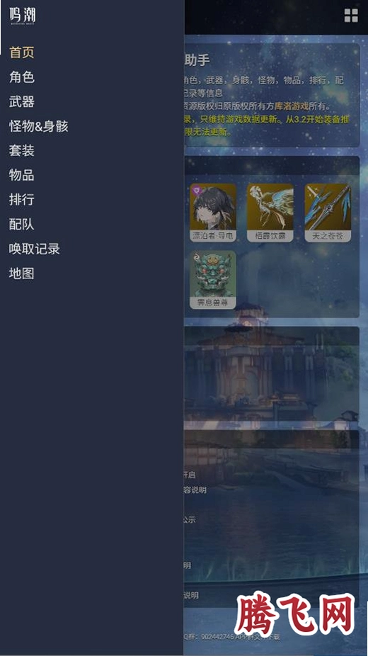 ��������v2.2.0 ������Ϸ������������