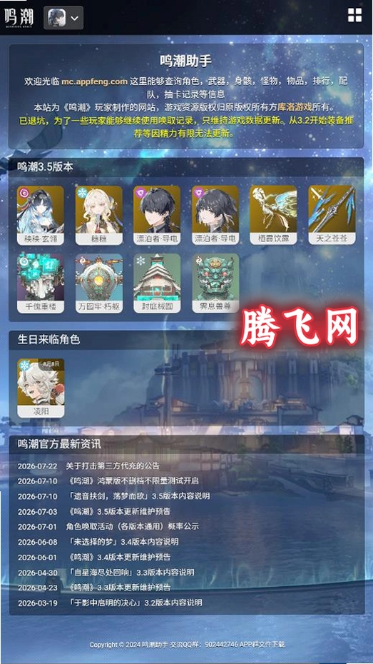 ��������v2.2.0 ������Ϸ������������